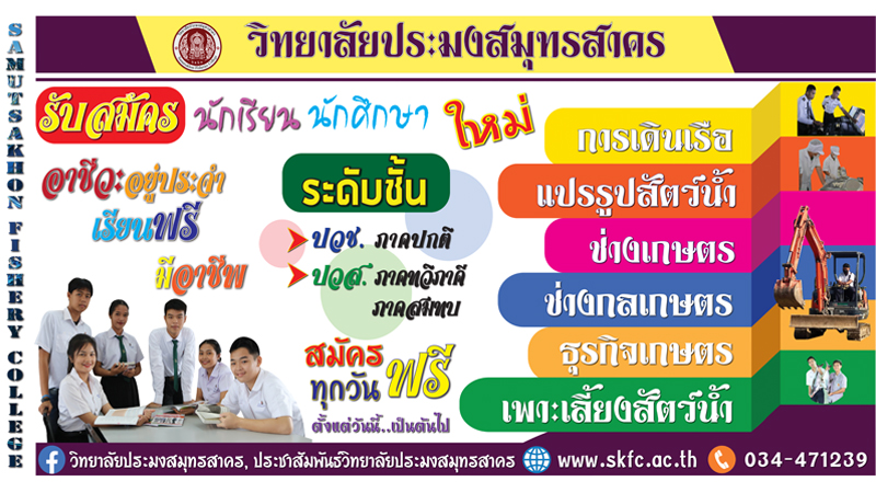 65-4-3_Promote