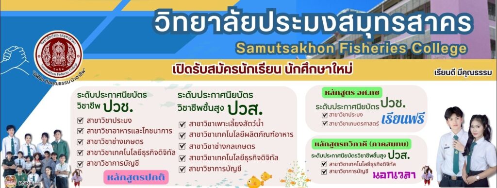 แบ๊คดอปแนะเเนวจริง (3)